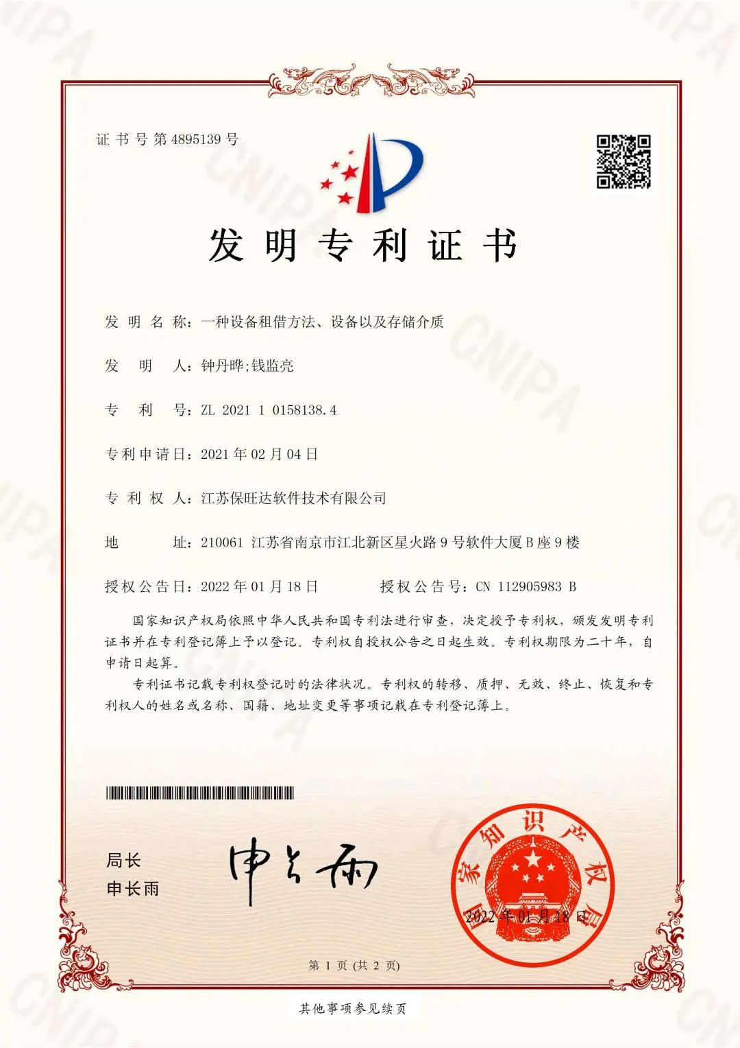 J9国际集团(中国)-官方网站