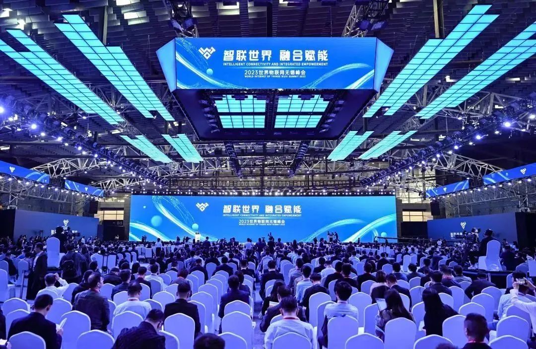 J9国际集团受邀参加2023世界物联网博览会，深度推进技术融合创新